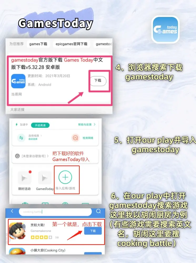 申博游戏注册截图2